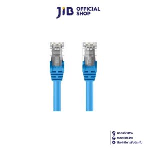LAN CABLE (สายแลน) BELKIN CAT 6 RJ-45 BLUE 3M (A3L980BT03MBLUS)