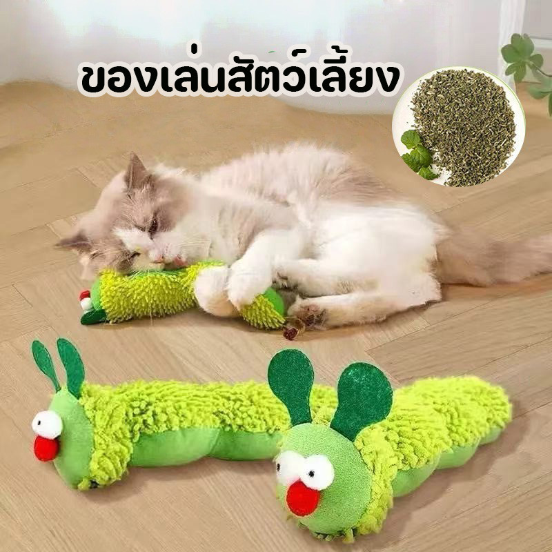 หมอนสัตว์เลี้ยง หมอนแมว ของเล่นสัตว์เลี้ยง หมอนลูกสุนัข หญ้าชนิดหนึ่ง+กระดาษเรียกเข้า ฟันกรามสะอาด ของเล่นกัดฟัน