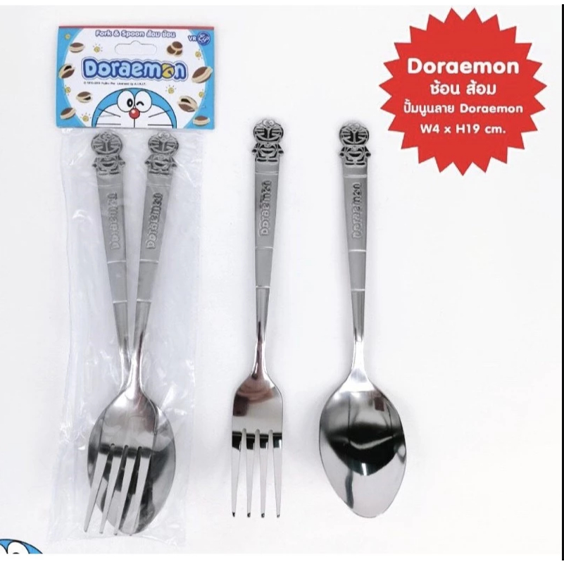 ช้อนส้อม ช้อนส้อมการ์ตูน ช้อนส้อมโดเรม่อน