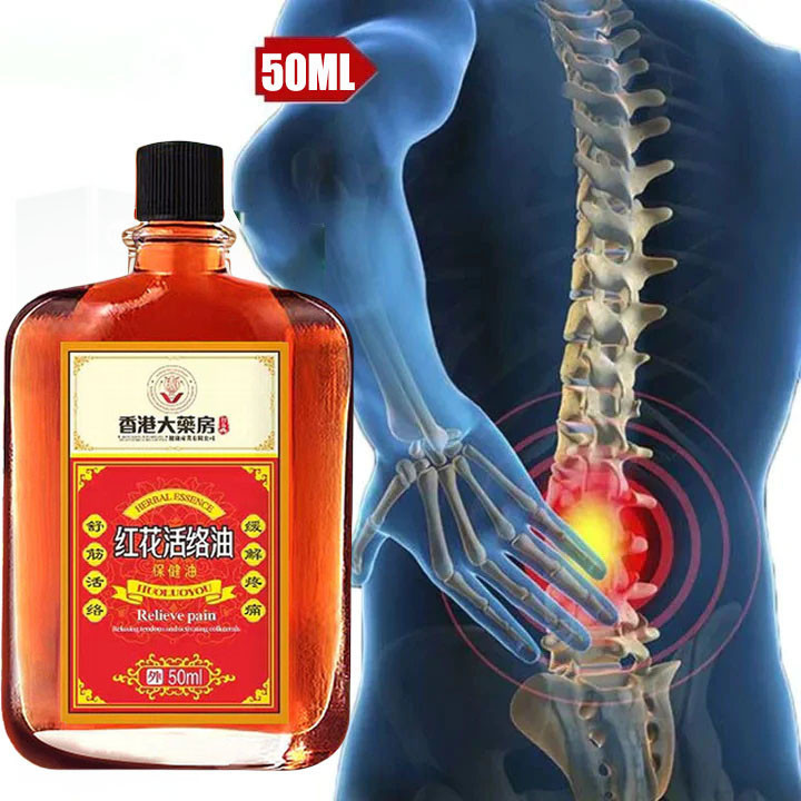 Huo Luo Oil น้ํามันนวดบรรเทาอาการเจ็บกล้ามเนื้อ/น้ํามันร่างกายเพื่อการผ่อนคลายเส้นประสาท/น้ํามันบํารุงผิว/น้ํามันยา