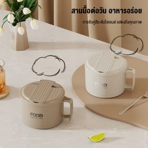 กล่องบะหมี่กึ่งสำเร็จรูปความจุขนาดใหญ่ทำจากสแตนเลส 316 ขนาด 1300 มล.