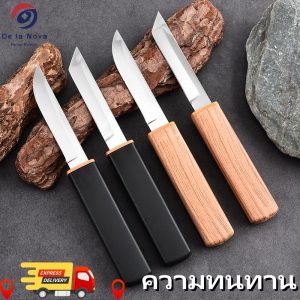 สแตนเลสวิชาเอกมีดผลไม้ คมและแข็งสูง ใบมีดคู่มีดมังกรและนกฟีนิกซ์ มีดผลไม้ 2 ใน 1