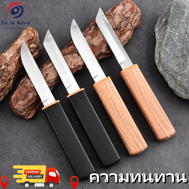 สแตนเลสวิชาเอกมีดผลไม้ คมและแข็งสูง ใบมีดคู่มีดมังกรและนกฟีนิกซ์ มีดผลไม้ 2 ใน 1