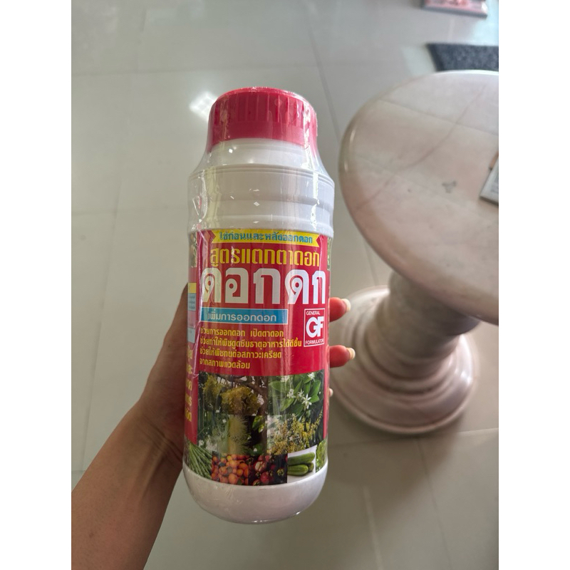 ดอกดก(กระตุ้นการออกดอก)