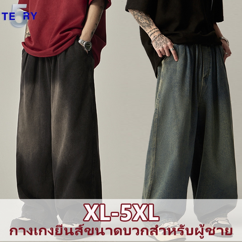 5TERY ⚡HOT⚡ กางเกงยีนส์ไซส์ใหญ่สำหรับผู้ชาย ทรงหลวม ใส่สบาย คนอ้วนก็ใส่ได้ วินเทจ สไตล์ สตรีท XL-5XL จัดส่งรวดเร็ว
