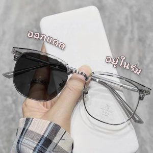 Photochromic glasses แว่นเลนส์ออร์โต้กรองแสงสีฟ้าออกแดดเปลี่ยนสีแว่นแฟชั่นรูปทรงเรียบหรูคลาสสิค