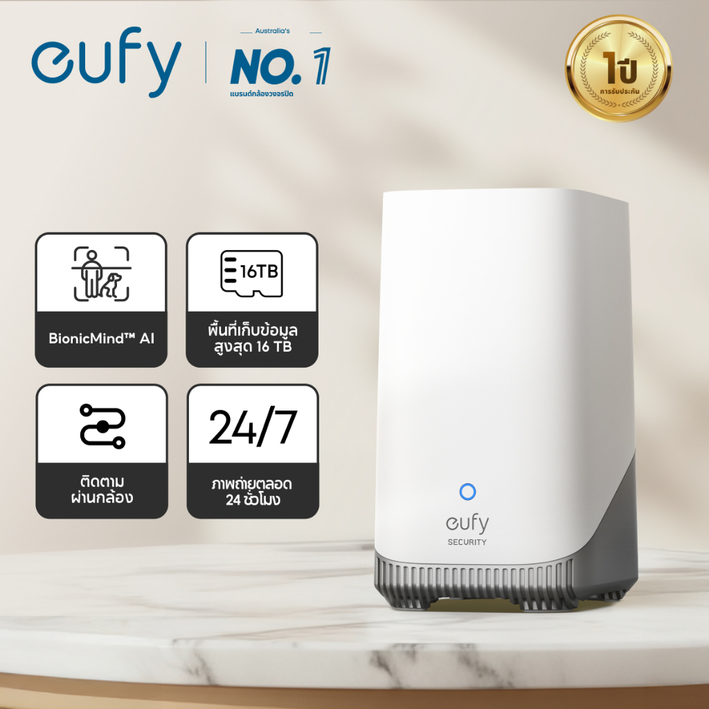 Eufy Security โดย Anker S380 HomeBase 3, ศูนย์รักษาความปลอดภัยขอบ, ที่เก็บขยายในท้องถิ่นสูงสุด 16TB, ความเข้ากันได้ของผลิตภัณฑ์รักษาความปลอดภัย การเข้ารหัสขั้นสูง ไม่มีค่าธรรมเนียมรายเดือน