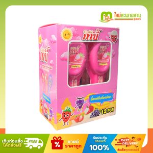 [แพ็คx1] กาบี้ Gabi เยลลี่ผสมน้ำผลไม้แท้  สตรอเบอร์รี่ ลิ้นจี่ องุ่น 25 กรัม x 12 ชิ้น