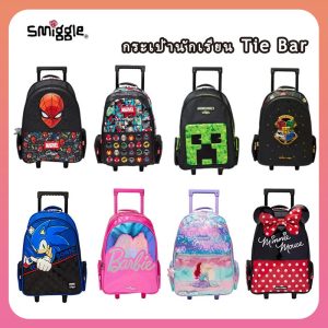 นักเรียนระดับประถมศึกษาและมัธยมศึกษาความจุขนาดใหญ่กระเป๋านักเรียนพร้อมล้อ