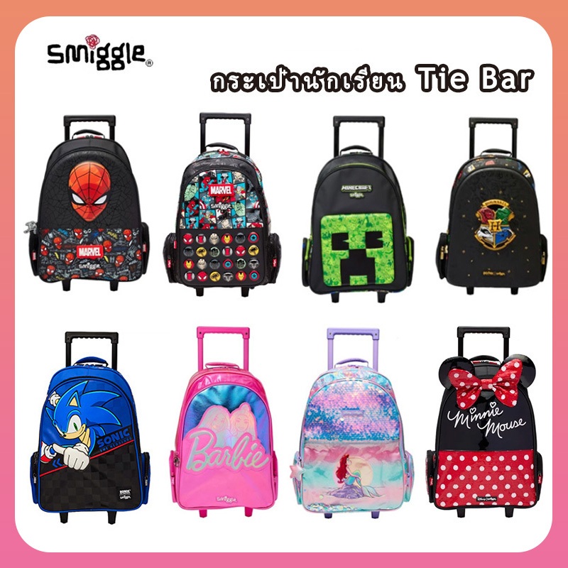 นักเรียนระดับประถมศึกษาและมัธยมศึกษาความจุขนาดใหญ่กระเป๋านักเรียนพร้อมล้อ
