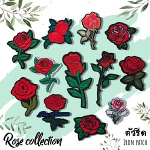 ตัวรีดติดเสื้อ  ลายกุหลาบ อาร์มติดเสื้อ ตัวรีดติดผ้า ติดกระเป๋า ติดรองเท้า งาน DIY