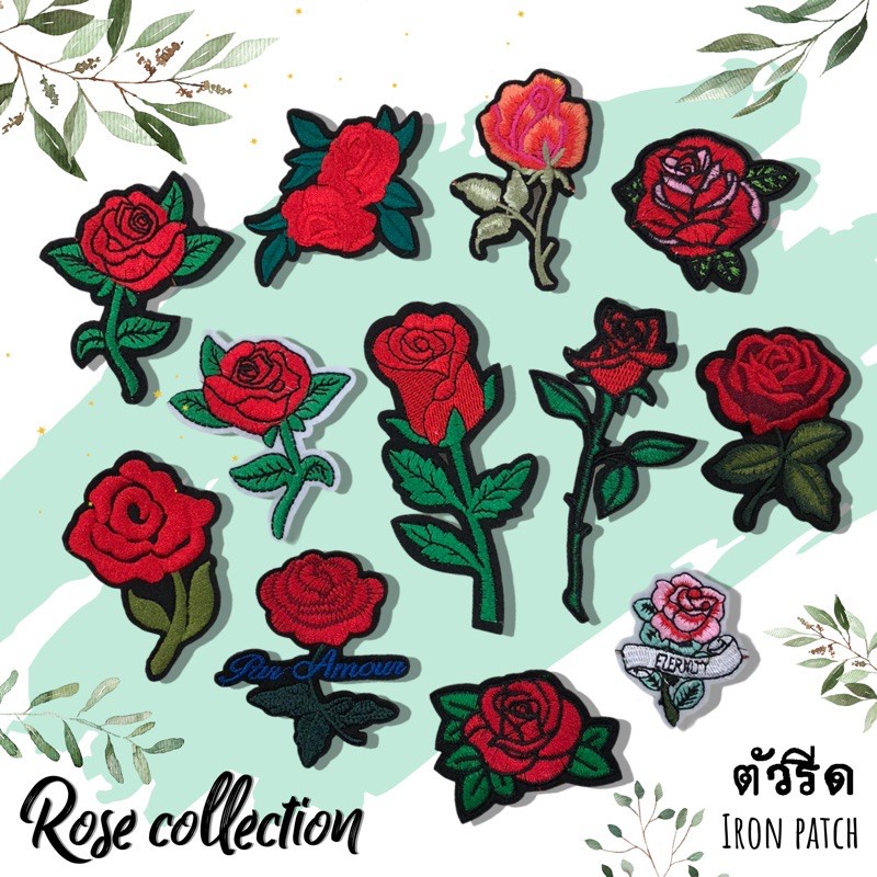 ตัวรีดติดเสื้อ  ลายกุหลาบ อาร์มติดเสื้อ ตัวรีดติดผ้า ติดกระเป๋า ติดรองเท้า งาน DIY