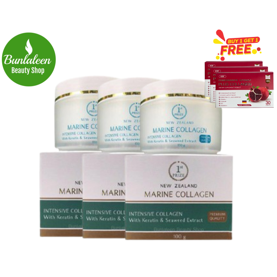 (เซ็ต 3 กระปุก) Marine Collagen from New Zealand ครีมมารีน จากประเทศนิวซีแลนด์ 100กรัม
