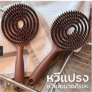 หวีขนหมูป่ายืดหยุ่น ลมผ่านได้ลดผมขาดหลุดร่วง