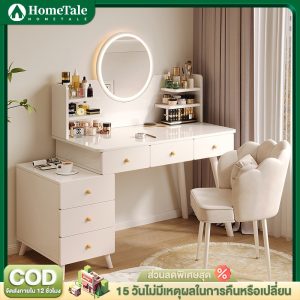 HomeTale โต๊ะเครื่องแป้ง ตู้ลิ้นชักสไตล์ครีมโต๊ะเครื่องแป้งแบบบูรณาการ ห้องนอนโต๊ะเครื่องแป้งเรียบง่ายทันสมัย