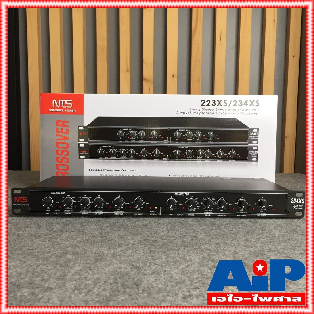NTS 234XS crossover เอ็นทีเอส Cossover 234XS ครอสโอเวอร์ รุ่น 234 ครอส2/3ทาง ครอสตัดเสียง เอไอ-ไพศาล