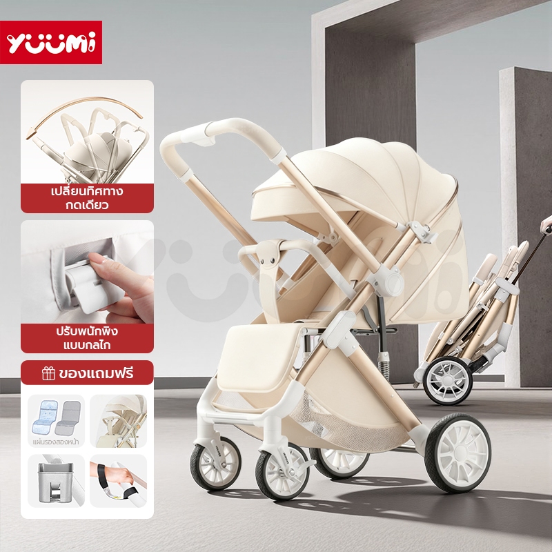 YUUMI รถเข็นเด็ก T800 พนักพิงแบบกลไก / ป้องกันรังสียูวี / มุมมองสูง 1 เมตร / พับได้ / สองทาง แรกเกิด 0-6 ปี