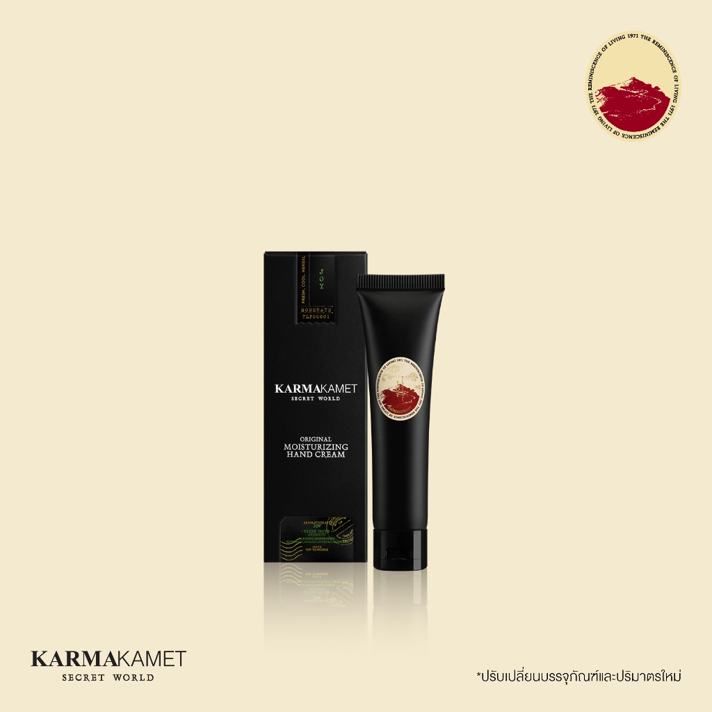 KARMAKAMET | Original Moisturizing Hand Cream 25 ml / Blended | คามาคาเมต ครีมบำรุงมือ มือนุ่ม กลิ่นหอม ผ่อนคลาย ของขวัญ