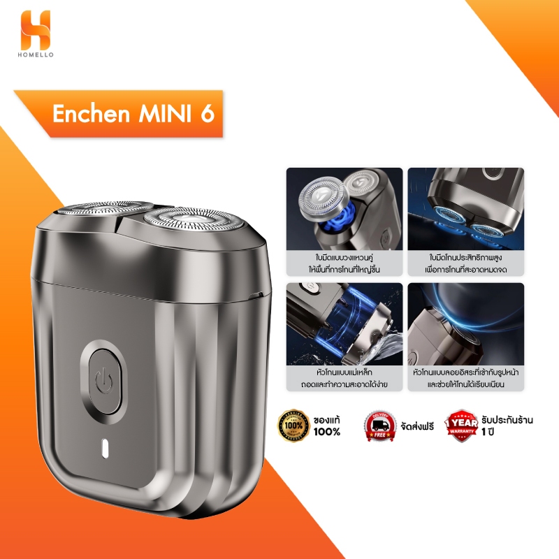 ENCHEN Mini 6 Electric Shaverเครื่องโกนหนวดไฟฟ้ากันน้ำได้เครื่องโกนหนวดพกพา