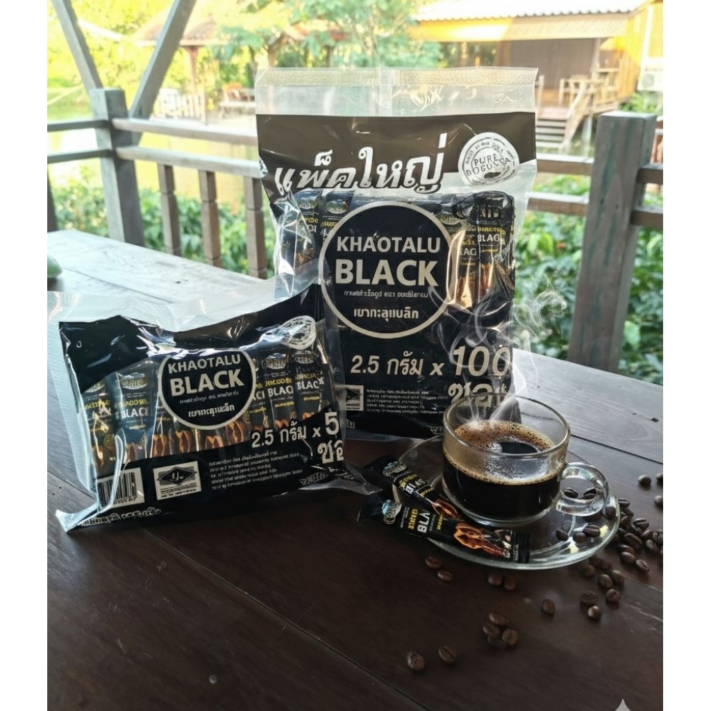 กาแฟเขาทะลุเบล็ค คอฟฟี่ฟาร์ม Khaotalu Black : Coffee Farm