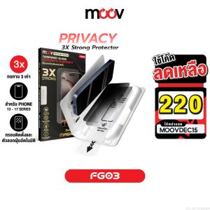 [220บ.โค้ดคุ้ม] Moov FG03 ฟิล์มกระจก ไร้ขอบ สำหรับ ไอโฟน 17 Pro Max Air 16 Pro 15 Plus 14 13 ฟิล์มกันรอย กันมอง