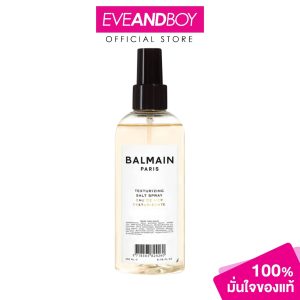 BALMAIN PARIS HAIR COUTURE – Texturizing Salt Spray 200 ml. บัลแมง ปารีส แฮร์ กูตูร์ เท็กเจอร์ไรซิ่ง ซอลท์ สเปรย์