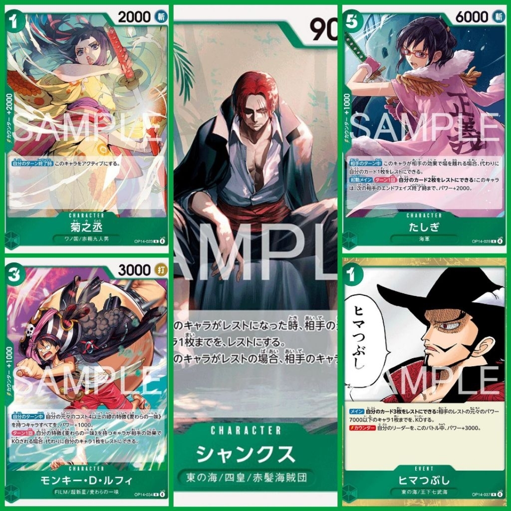 [One Piece Carde Game] การ์ดวันพีช OP14 ระดับ R แบบแยกใบ “ทีมสีเขียว” (Ver.ภาษาญี่ปุ่น)