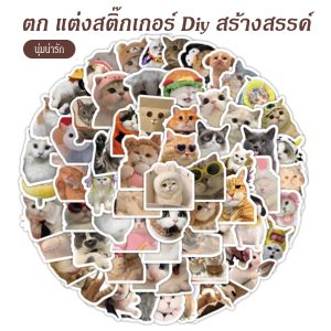 ตกแต่งทําเองสุนัขชิ้น100สัตว์น่ารักสติกเกอร์การ์ตูนแมวกล่องโปร่งใสพร้อมสติกเกอร์