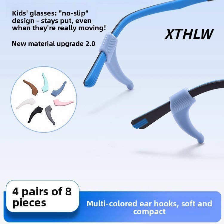 แว่นตากีฬาเด็ก 8 ชิ้น กันกระแทก กันลื่น พร้อมครอบซิลิโคนและสายคล้องคอ