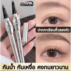 ดินสอเขียนคิ้วแบบสองหัว ปากกาเขียนคิ้ว หัวพู่กันไฟเบอร์ 2 แฉก หัวเรียวเล็ก 0.01mm เขียนง่าย ติดทน กันน้ำ