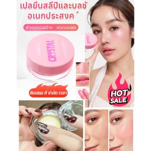 1แถม1 เปลี่ยนสีครีมบำรุงริมฝีปากและแก้ม สติ๊ก สำหรับปากและแก้มแบบเปลี่ยนสีตามอุณหภูมิ ครีมบลัชออน รูปหัวใจ เปลี่ยนสีตามอุณหภูมิ เนื้อดี สีสวย ติดทนนาน กันน้ำ โชว์ความขาว Water Light Blush