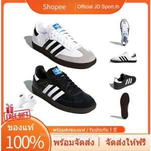 พร้อมจัดส่ง สีขาว สีดำжADDIDA§Series รองเท้า§SambaΘOG Shoes ผู้ชายผู้หญิงใช้ได้ รับประกันของแท้ 100%
