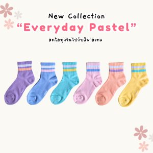 ถุงเท้าข้อกลางโทนสีสดใส คอลเลคชั่น”Every pastel”