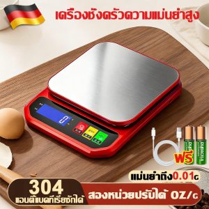 เครื่องชั่งอาหาร เครื่องชั่งดิจิตอล ตาชั่งดิจิตอล วัดกรัมและออนซ์ได้แม่นยำถึง 0.1g ความละเอียดสูง สำหรับชั่งอาหาร