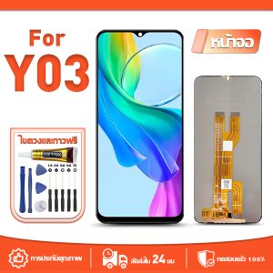 หน้าจอ LCD Display ใช้กับ VIVO Y03 ทดสอบ 100% จอ สำหรับ วีโว่ y03/V2332 จอแสดงผลชิ้นส่วนมือถือ มีไขควงและกาว