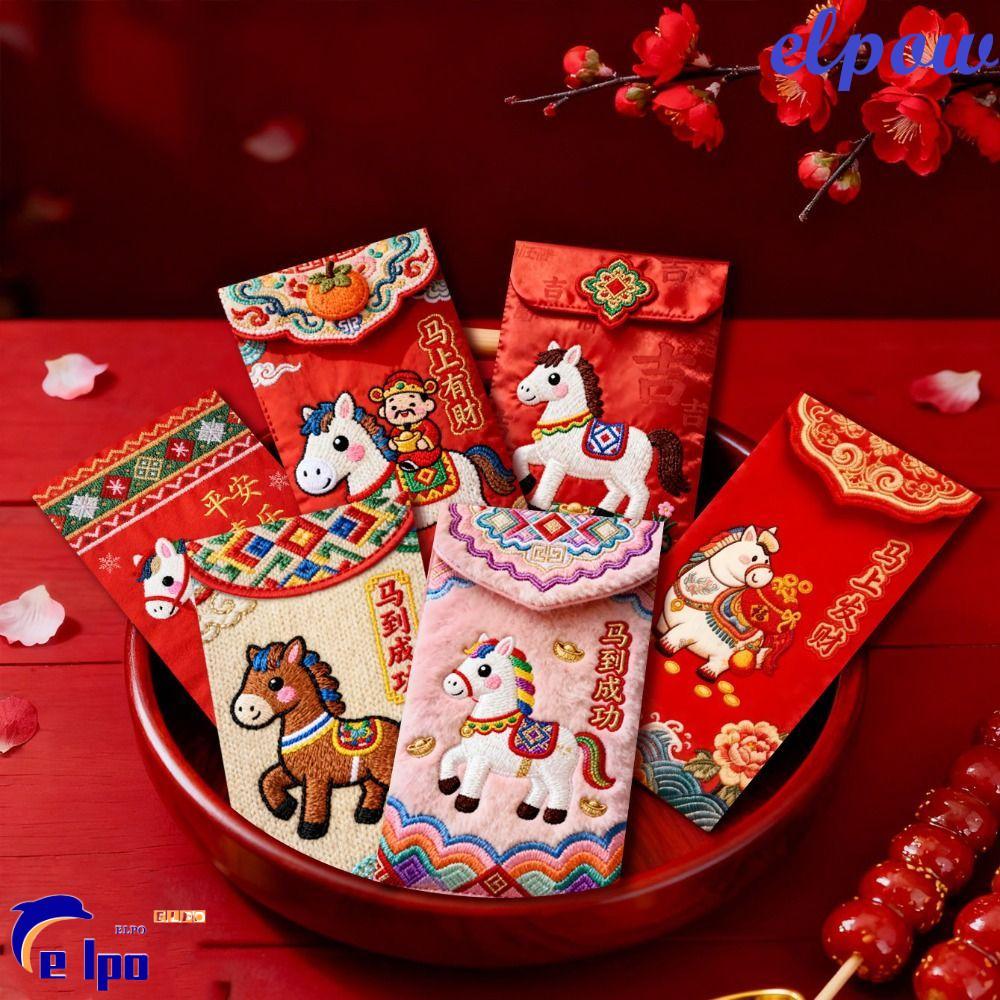 พิกเซลพาวเวอร์ 2026ซองสีแดง,สไตล์จีนแบนเย็บปักถักร้อยสไตล์ม้าปีเงินซอง,พรการ์ตูนปีม้าแบบดั้งเดิมโชคดีกระเป๋าสีแดงตรุษจีน