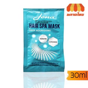 (ขายส่ง ฿9)บำรุงเส้นผม จีน่า แฮร์ สปา มาส์ก Jena Hair Spa Mask Deep Nourishing 30 ml.