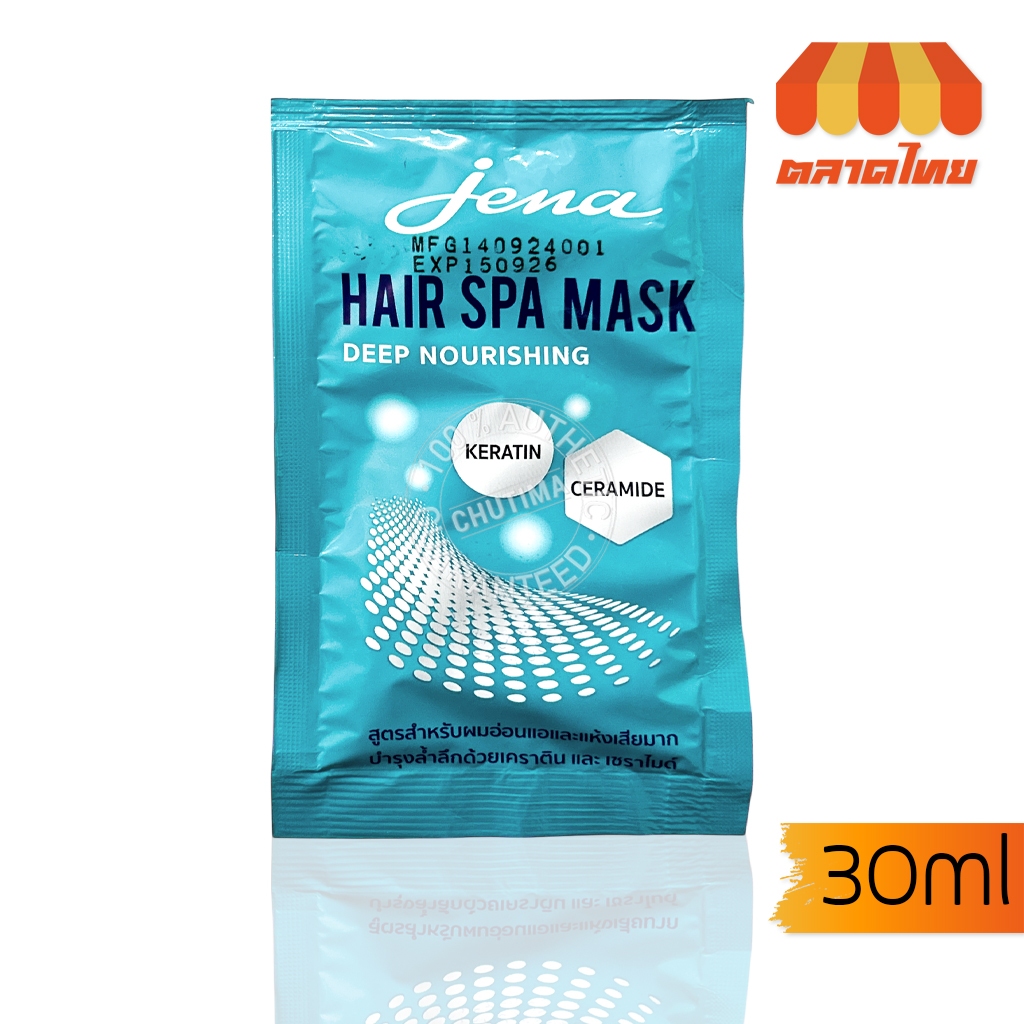 (ขายส่ง ฿9)บำรุงเส้นผม จีน่า แฮร์ สปา มาส์ก Jena Hair Spa Mask Deep Nourishing 30 ml.