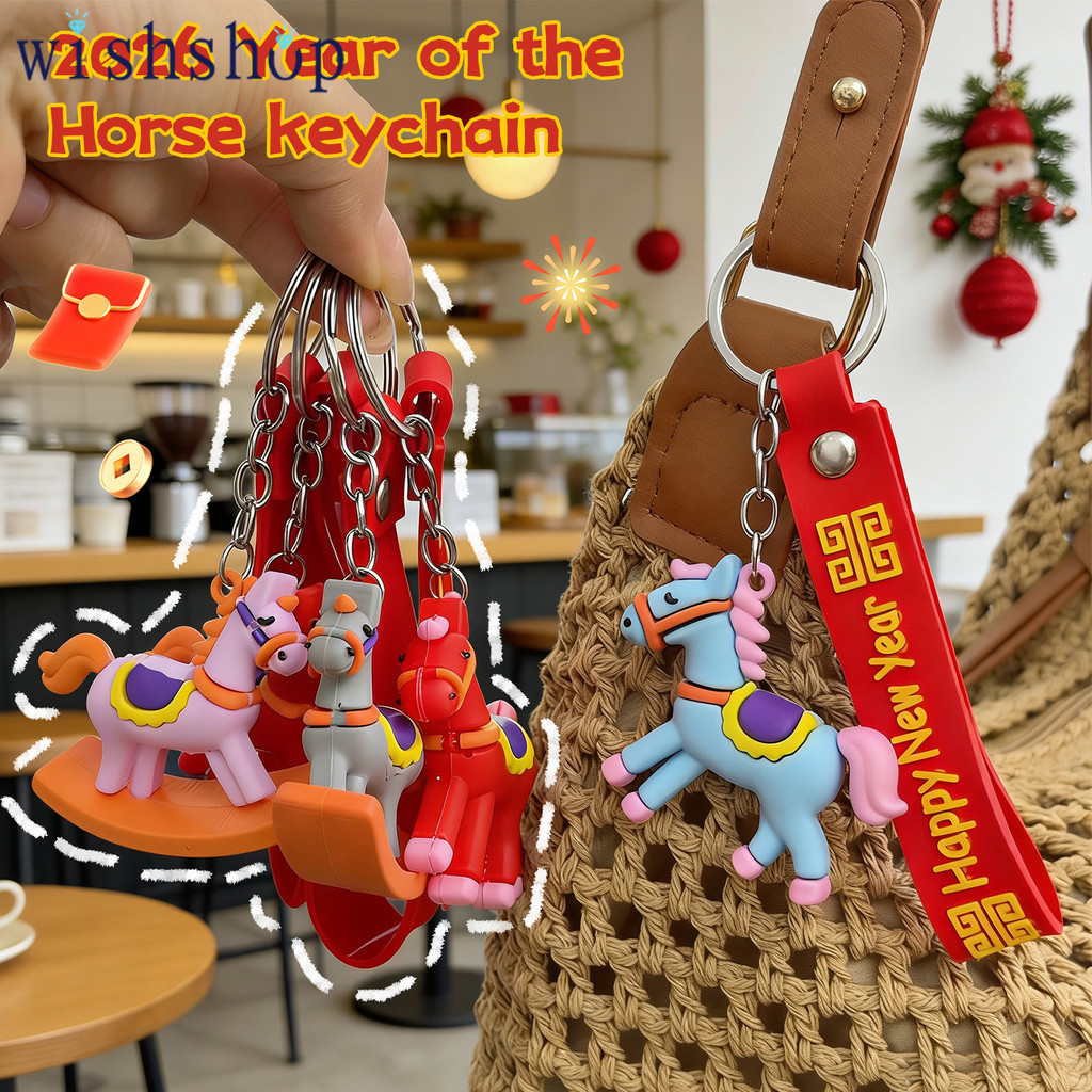 [INFASHION]โลหะผสมและยางนุ่มพวงกุญแจม้า 2026, 3D Zodiac Design ของขวัญตรุษจีน, ของที่ระลึกแบบพกพาที่ทนทาน 2/3/5 ชิ้น