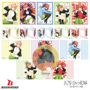 Bushiroad Sleeve & Deck Holder V3 & Storage Box V2 Gotoubun no Hanayome : Nakano Ichika, Nino, Miku, Yotsuba, Itsuki