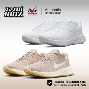 รองเท้าวิ่ง Nike Revolution 6 NN ของแท้ 100% Women รองเท้าผู้หญิง DC3729-104 / DC3729-102
