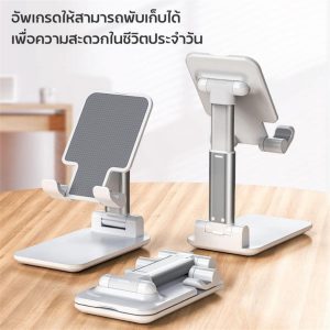 โทรศัพท์มือถือ / แท็บเล็ตคอมพิวเตอร์ขาตั้งตั้งโต๊ะแบบปรับได้ Workplace รองรับ phone พับได้และขาตั้งโทรศัพท์มือถือแบบพกพา