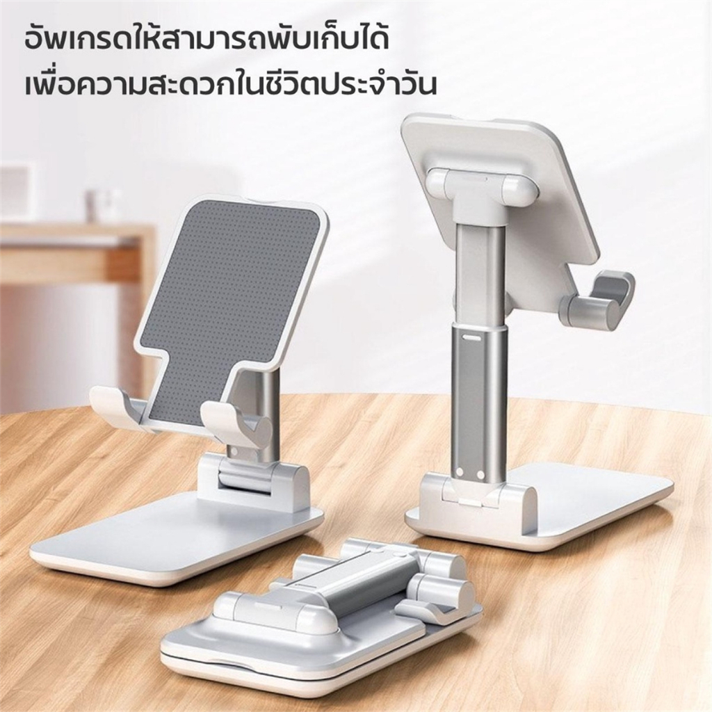 โทรศัพท์มือถือ / แท็บเล็ตคอมพิวเตอร์ขาตั้งตั้งโต๊ะแบบปรับได้ Workplace รองรับ phone พับได้และขาตั้งโทรศัพท์มือถือแบบพกพา