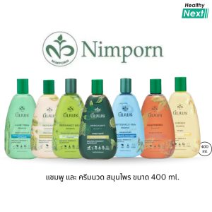 Nimporn  แชมพูและครีมนวดผมนิ่มพร แชมพูสมุนไพร แชมพูมะกรูด 400 ml