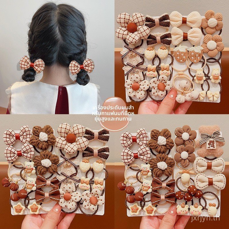 ยางรัดผมสไตล์เกาหลีสีนมกาแฟ สำหรับเด็กสาว ยืดหยุ่นสูง ไม่ทำลายเส้นผม