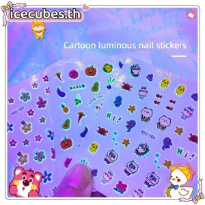 สติ๊กเกอร์ติดเล็บไฟกลางคืนหมีสตรอเบอร์รี่อินเทรนด์น่ารักออกแบบเฉพาะเรืองแสงใช้งานง่ายไดโนเสาร์แฟชั่นการ์ตูนสัตว์ยอดนิยมติดทนนานน่า