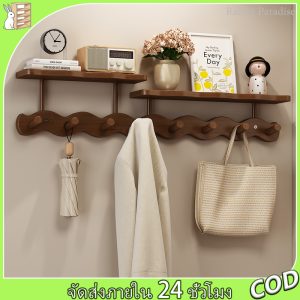 （เครื่องมือติดตั้งฟรี）ที่แขวนเสื้อติดผนัง ที่แขวนประตู ทางเข้าห้องนอน อเนกประสงค์ ประหยัดพื้นที่