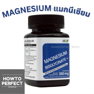 HOF Magnesium Bisglycinate 350mg ฮอฟ แมกนีเซียม บิสไกลซิเนต พลัส