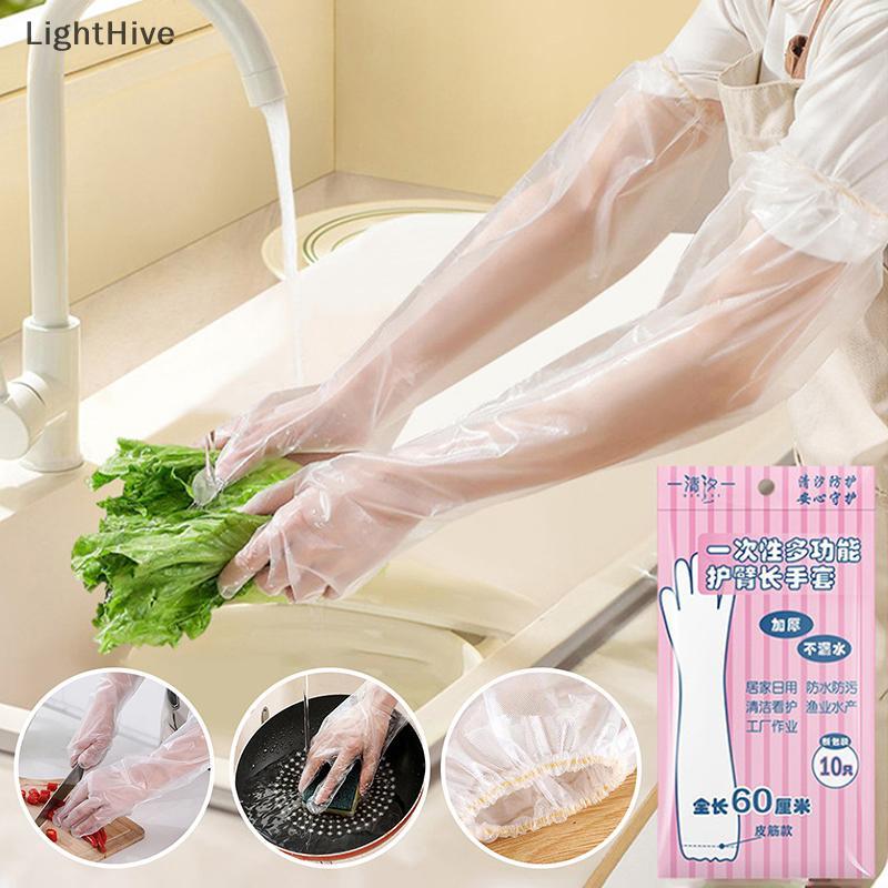 [สว่างขึ้น] 10ชิ้น/ถุงทิ้งยามแขนถุงมือครัวครัวเรือนทําความสะอาดกันน้ํายืดหยุ่น เชือกรูด ยาวถุงมือ วิชาพลศึกษา ยาว-แขน (ไทย)