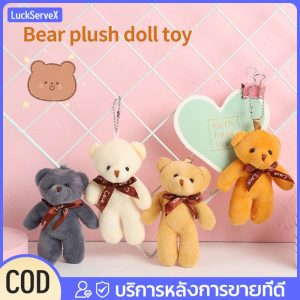 【พร้อมส่ง】พวงกุญแจตุ๊กตาหมีสยามน่ารัก ปักลายสวยงาม ขนฟูนุ่ม ของขวัญเล็ก ๆ สำหรับเด็ก ของขวัญวันเกิด พวงกุญแจห้อยกระเป๋าเป้ ของชำร่วยงานปาร์ตี้ 【LuckServeX】